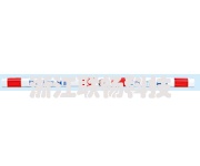 Reflective tube