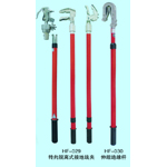 Safety equipment