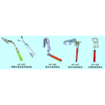 Safety equipment